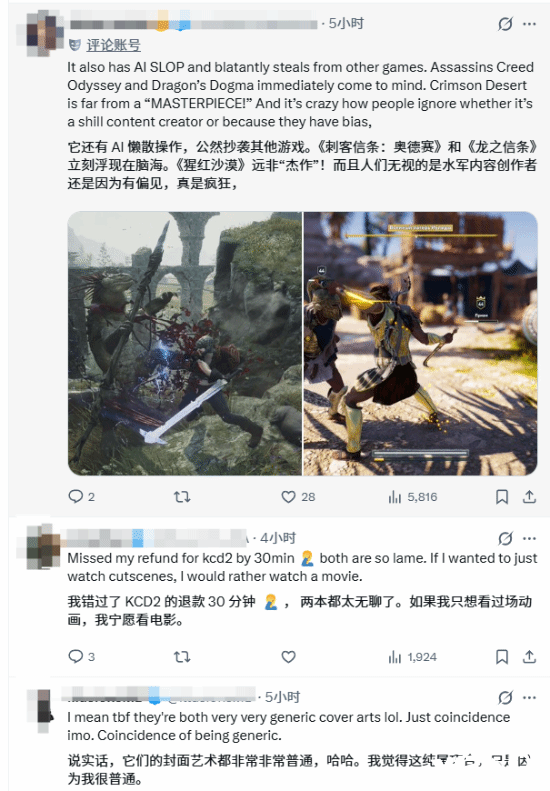 游民星空