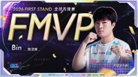 Bin哥发文重申自己依然是世一上！甚至可能是史一上