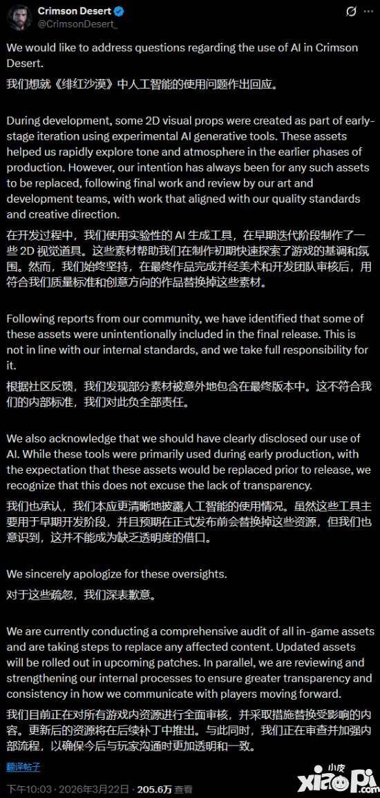游民星空