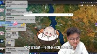 极客湾直播回应大横评下架事件！揭秘真相