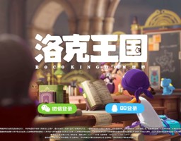 《洛克王国世界》玩家评测：真是2026最“良心”游戏