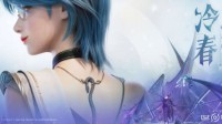 《王者荣耀》3A新作抢注昵称!昵称唯一 先到先得
