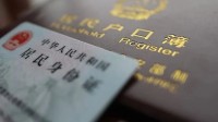 身份证尾号X该怎么读？不是叉也不是埃克斯