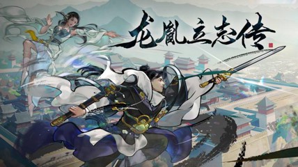 国单武侠黑马来了 糙却上头！骂归骂 玩了上百小时