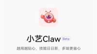 华为手机也能养龙虾了！首发49元/月起