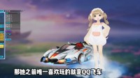 女大学生患癌 青春定格20岁：up主登游戏号为其留念