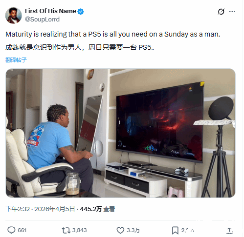 游民星空