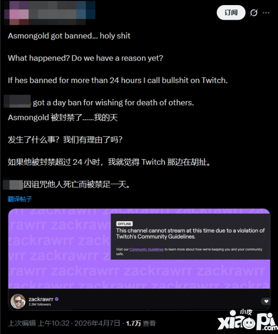 游民星空