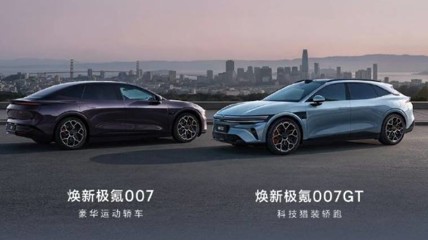 全面升级的极氪007很香！但我却有点高兴不起来