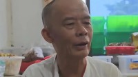 莫氏鸡煲走红后老板想快点倒闭 家人都累病倒了