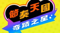 任天堂第一方直接弃用原画风！一年做了个