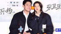 孙杨张豆豆综艺官宣“有一娃” 婚龄超3年引热议