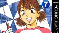 550万积蓄一夜归零!集英社旗下知名漫画家惨遭诈骗