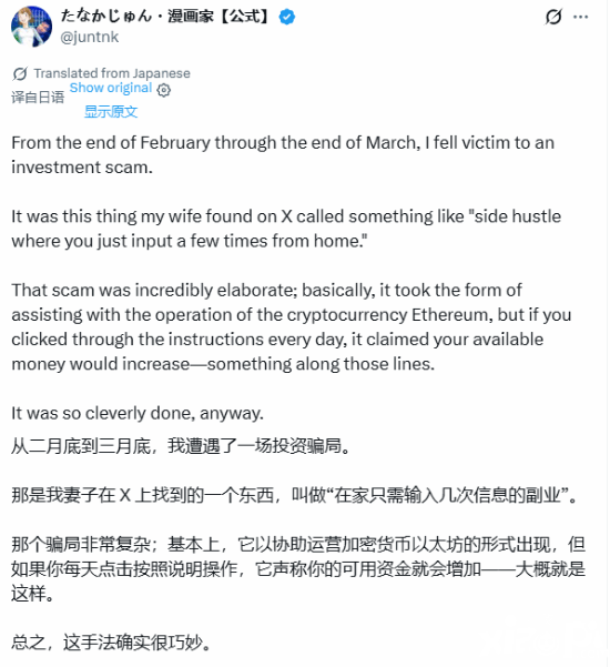 游民星空