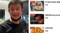 演员文章上海开面馆人气火爆 食客称价格亲民