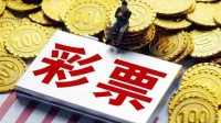 热搜！网传科大讯飞员工中1500万彩票后直接离职
