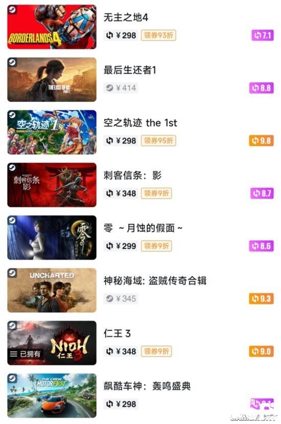 游民星空