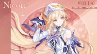 金发白丝魔女太吸睛！《原神》新美女角色立绘官宣