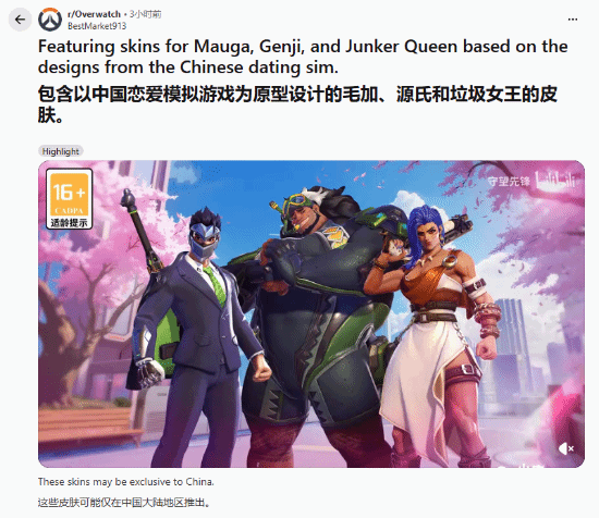 游民星空