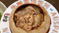 茶百道吉祥馄饨联名推出生椰拿铁馄饨 网友：不理解