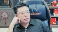 节奏爆炸！大司马直播遭弹幕狂喷 人气全掉完了