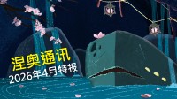 杀戮尖塔2一天狂增6000条差评！简中单日好评率3%