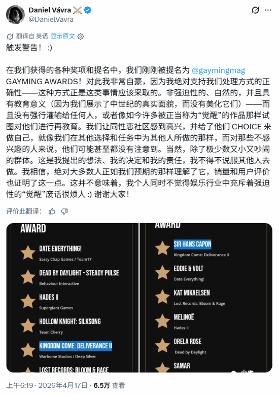 游民星空