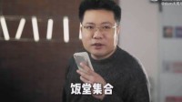 大司马自曝压力大！入不敷出 被喷得顶不住