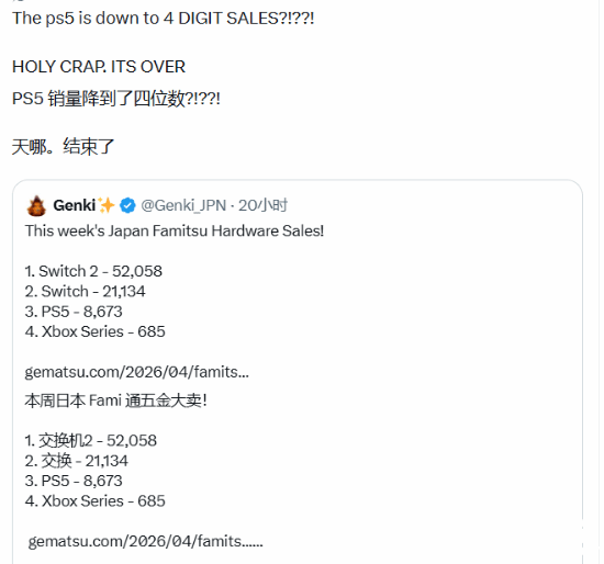 游民星空