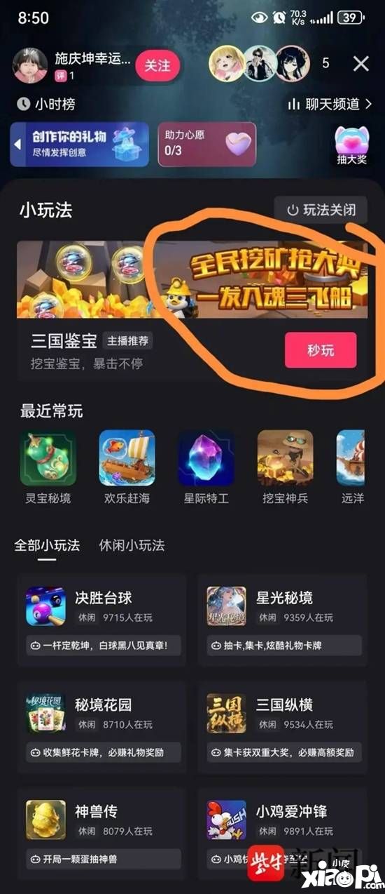 游民星空