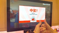 男子玩抽奖游戏充500万元血本无归 虚假宣传诱骗玩家