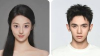 2026年艺考结果已公布 脸有观众缘么？