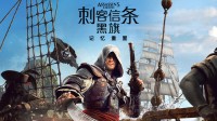 黑旗RE确认含D加密！该来的还是来了