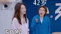 李小冉对王濛说大人说话别插嘴 王濛：你老人说了算