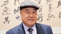 中国首位诺贝尔文学奖：我刷视频上瘾 最爱看修马蹄