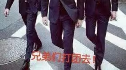 9年前路人的一句话 让DNF玩家纷纷穿上西装