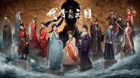 从现代到三国，我二弟真的天下无敌了！