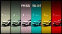 比亚迪汉EV闪充版上市：17.98万元起