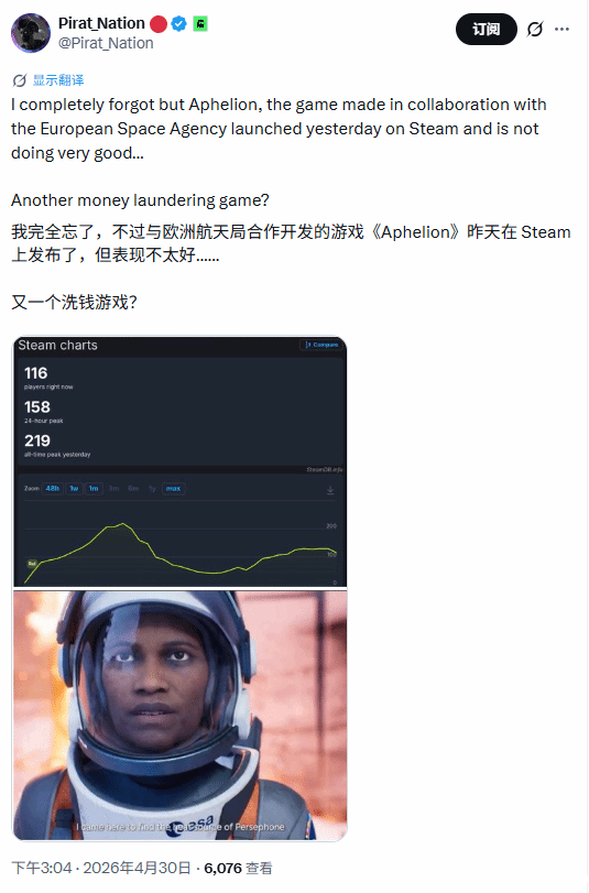 游民星空