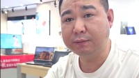 笔记本电脑全线涨价20% 市场老板：现在根本没人买