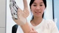 女子断臂后靠肌肉信号重新长出手？实为机电智能假肢