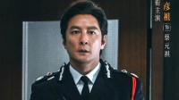 黔驴技穷？《寒战1994》豆瓣开分7.2分：大型预告片
