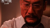 《寒战1994》玩家影评：传统港片味 全程无尿点