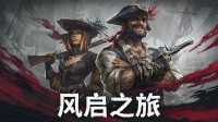 爆火新游翻车！被曝疯狂消耗SSD寿命 加速硬盘报废