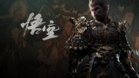 《黑神话》五一活动现场照曝光！杨奇惊现官方吐槽