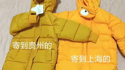 网购惊现AB货！县城残次品 城市好东西 售价还一样