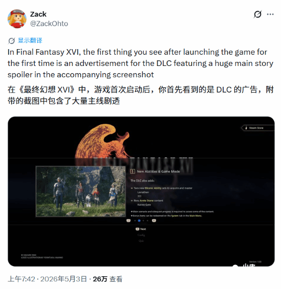 游民星空