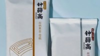 雪糕刺客凉了！钟薛高508件无形资产被整体拍卖