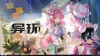 教卡BUG账号被封100年！PS主机国产大作玩家吵翻了