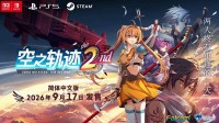 神级JRPG最新情报公布！性感美女现身 PC版无特典
